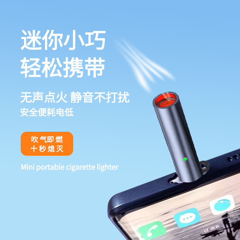 type-c mobile phone cigarette lighter mini electronic cigarette lighter for Apple Huawei Android no gas no liquid