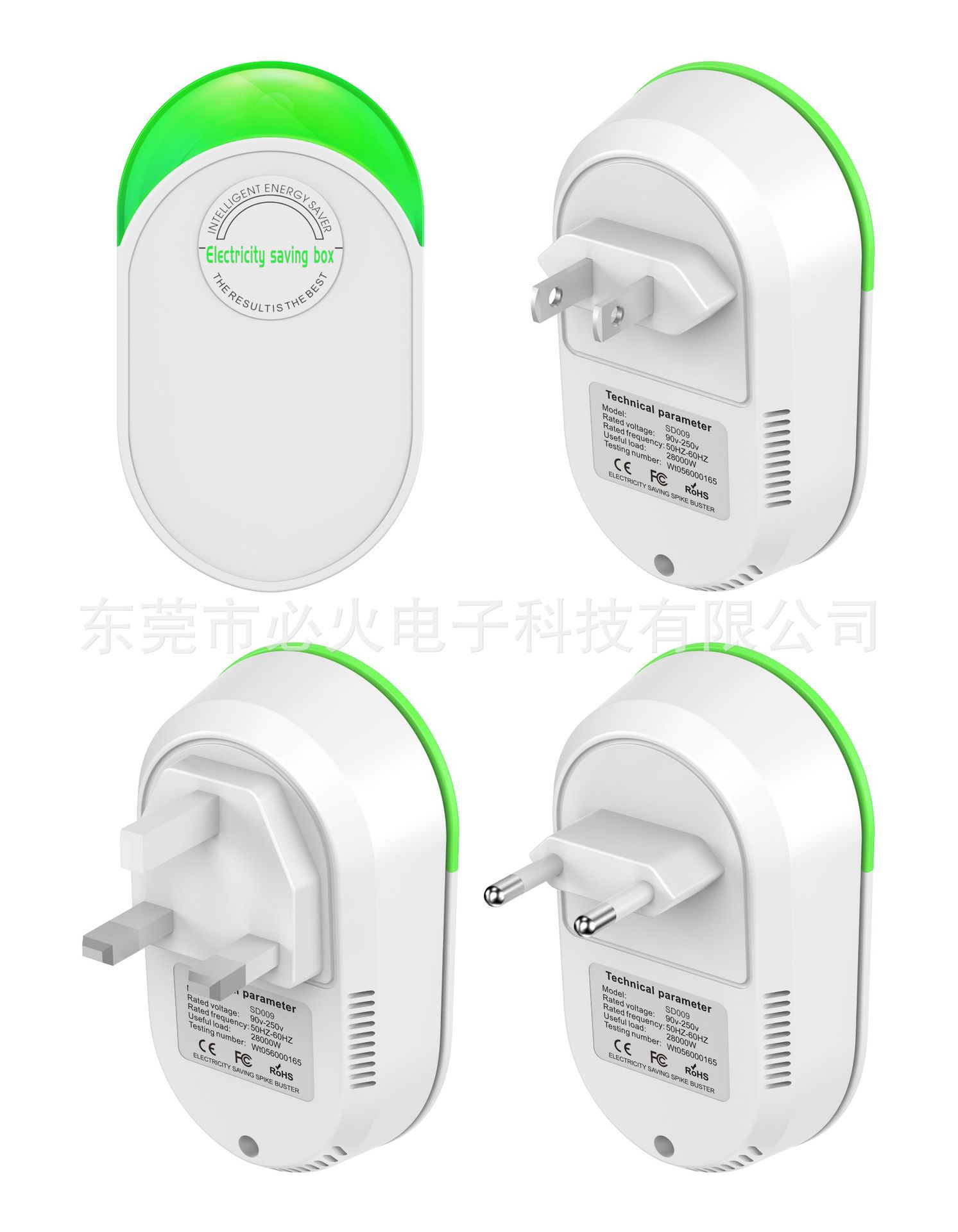 Factory direct energy saver air conditioner energy saver household commercial motor energy saver high efficiency intelligent energy saver