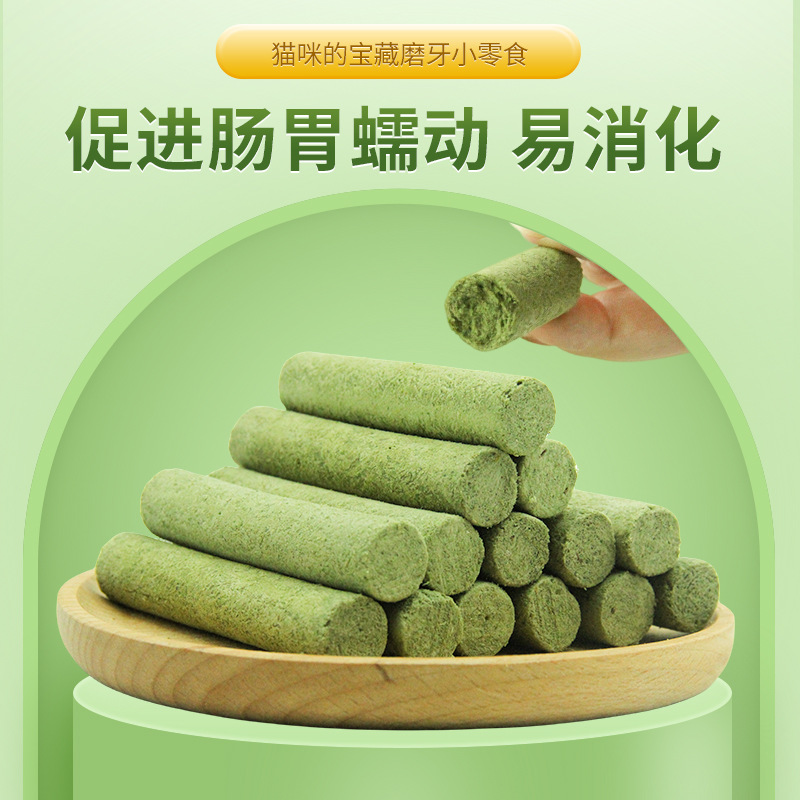 Mixed Grain Freeze-Dried Chicken Cat Grass Sticks, Cat Hair Removal Balls, Cat Grass Teething Sticks, Pet Food Wholesale