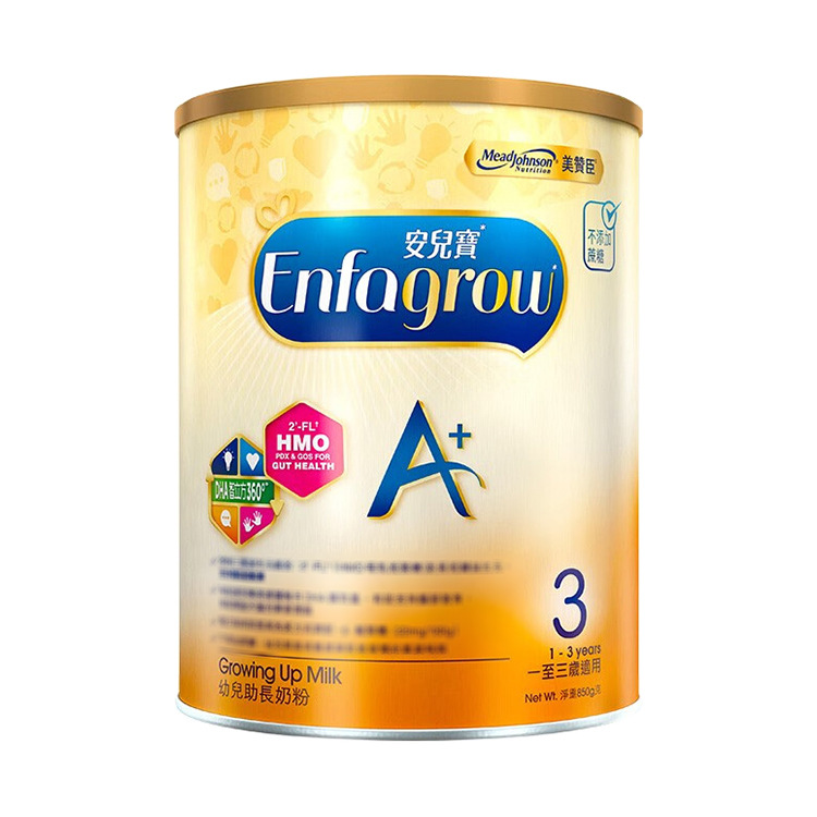 Hong Kong Version of Mead Johnson A+ Infant Formula Enfamil Stage 12345 Free Shipping and Tax Included 850g Safe Formula