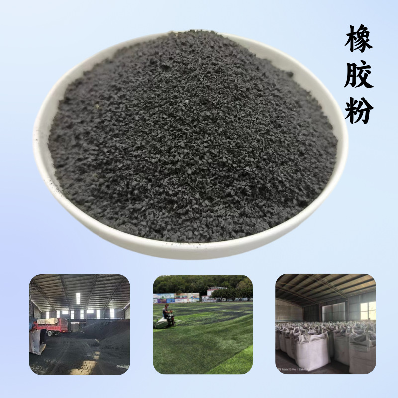 Оптовая поставка порошка废ных шин для асфальтовой водонепроницаемой мембраны и ремонта утечек в нефтяных полях