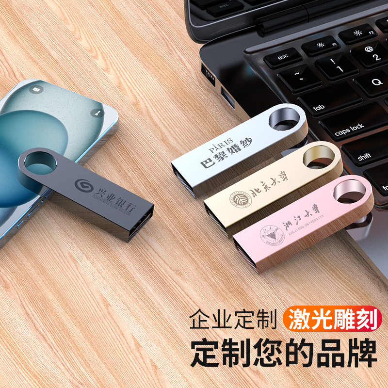 U Disk Engraving 32Gb Factory Wholesale 16g3.0 Creative Metal USB Flash Drive Gift Car High Speed 128g USB Flash Drive 64g