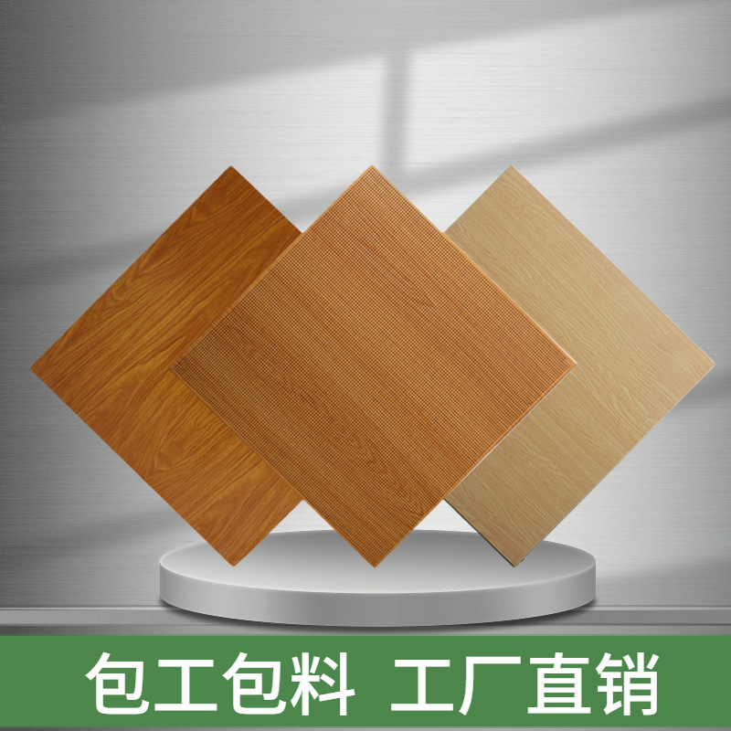 60x60 офисный алюминиевый потолок, интегрированные материалы, алюминиевая решетка 600x600