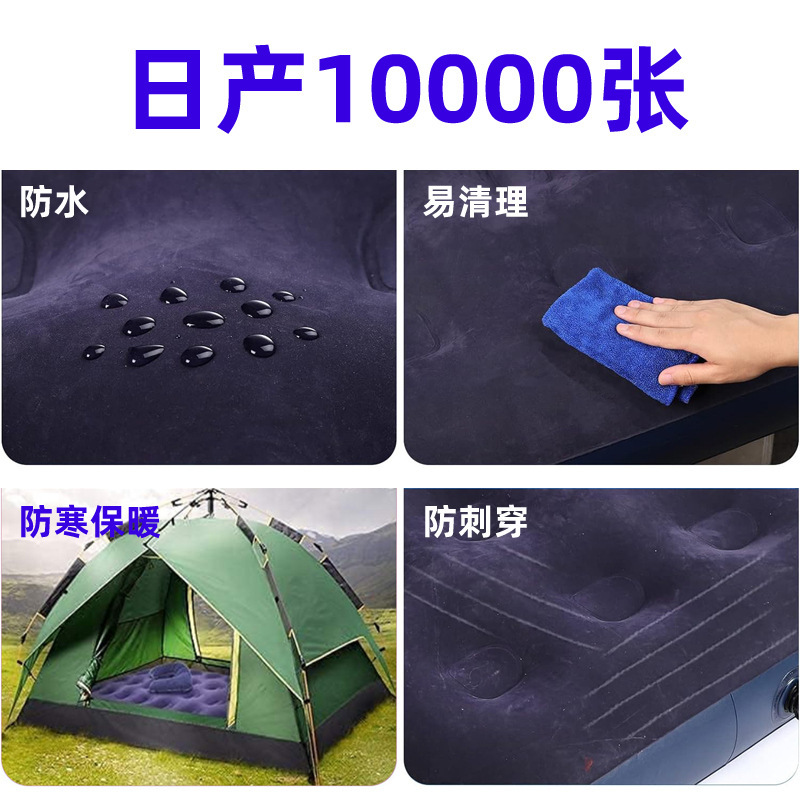 Outdoor Inflatable Mattress for Camping, Double Flocked Inflatable Bed for Home Use, Thickened Portable Lazy Folding Bed for Tent Use