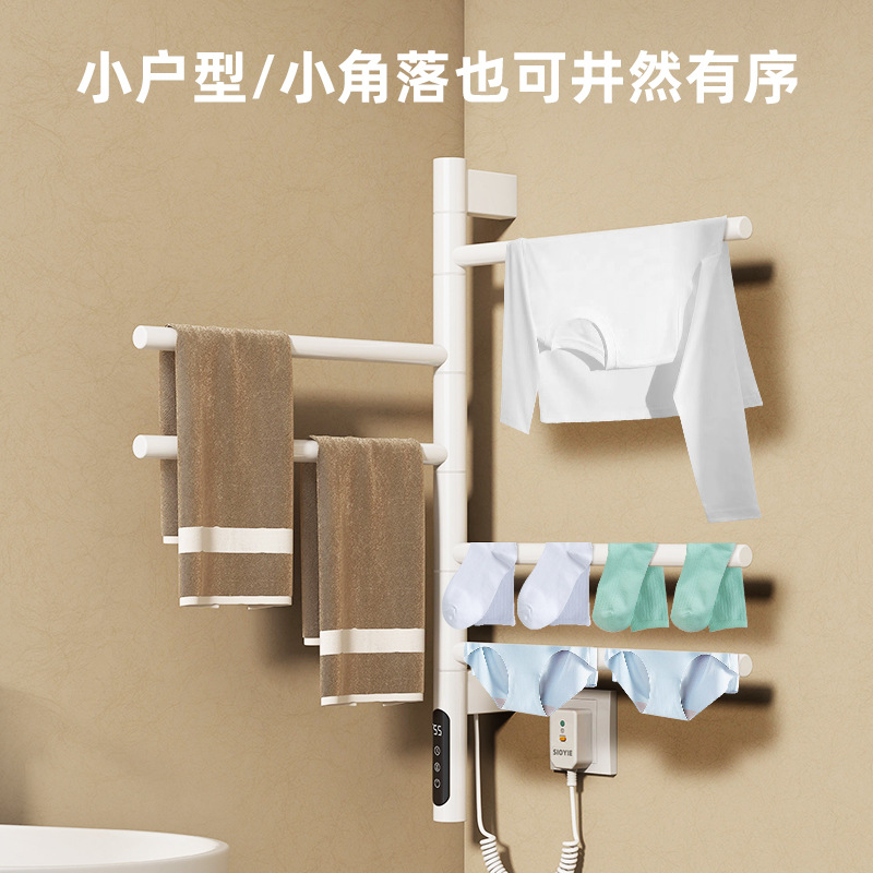 Rotating Electric Heated Towel Rack Smart Home Bathroom Toilet Carbon Fiber Heated Drying Towel Bar Storage Rack