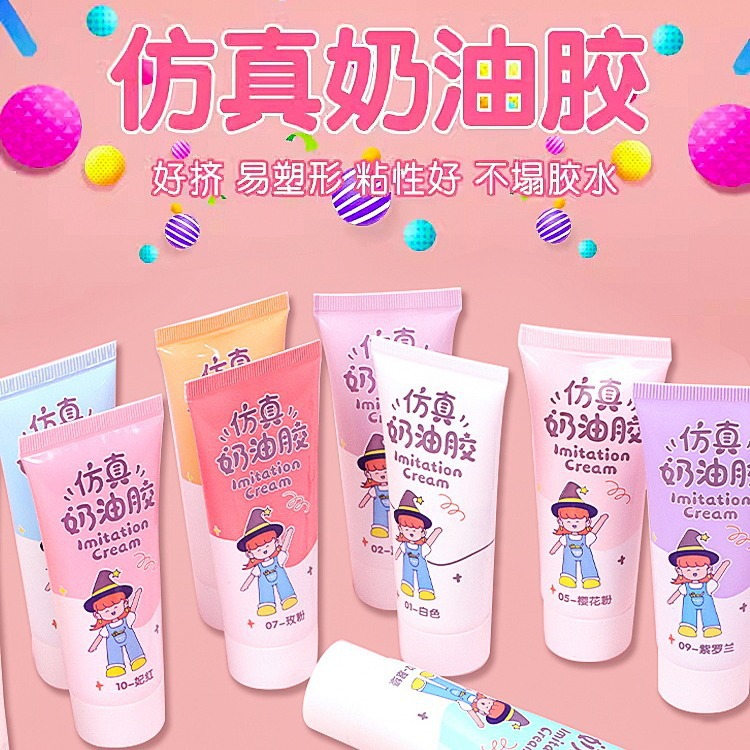 Environmental protection two-color cream glue simulation antifreeze diy mobile phone case stationery box storage box goo card fire paint cream glue