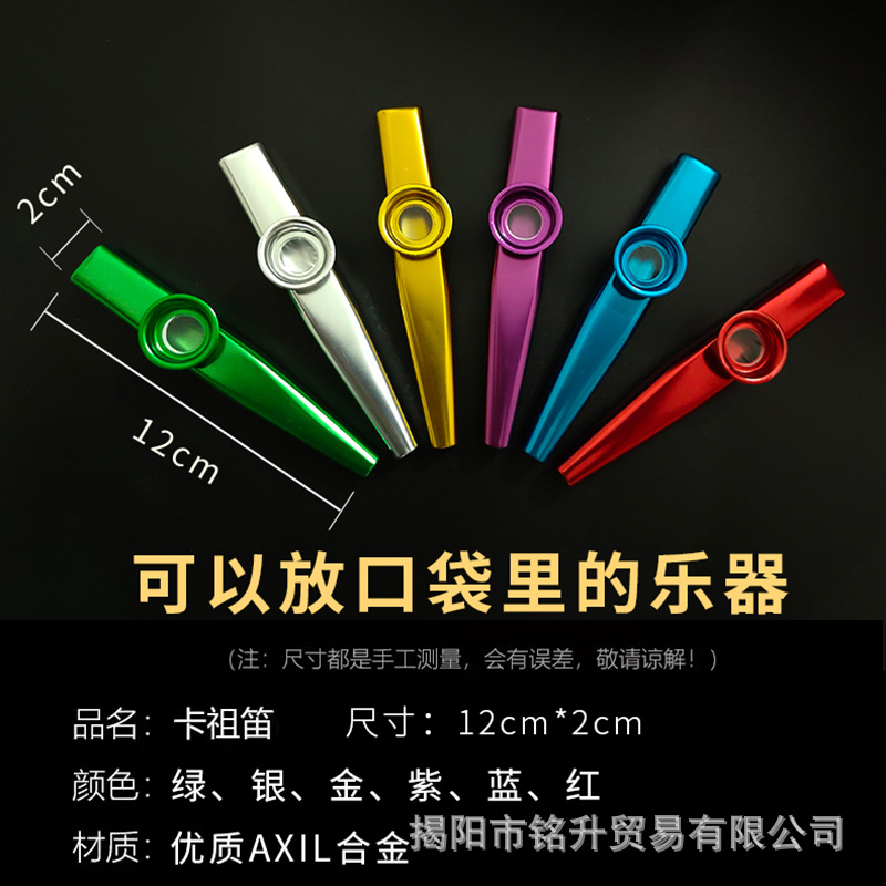 Metal kazu flute mouth blowing instrument companion for beginners to learn simple compact and easy to carry small instrument accompaniment