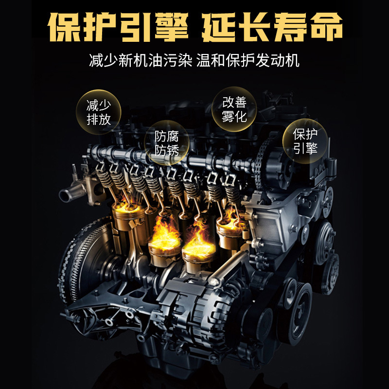 Oil Seal repair agent valve softener engine oil leakage plugging agent strong oil essence additive burning oil
