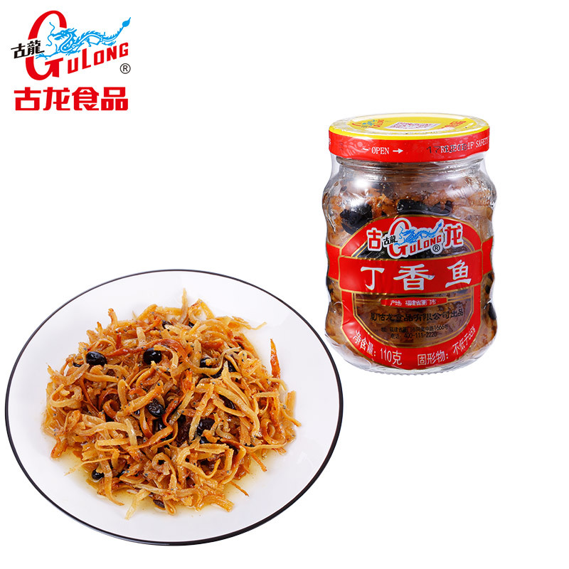 Gulong lilac canned fish factory direct supply small silver fish dry snacks instant rice fast food in stock wholesale 110g