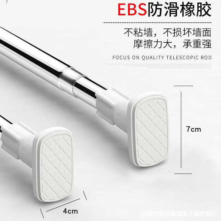 Hole-free Telescopic Rod Clothes Hanging Clothes Drying Rod Bathroom Bathroom Partition Door Curtain Shower Curtain Rod Curtain Wardrobe Brace