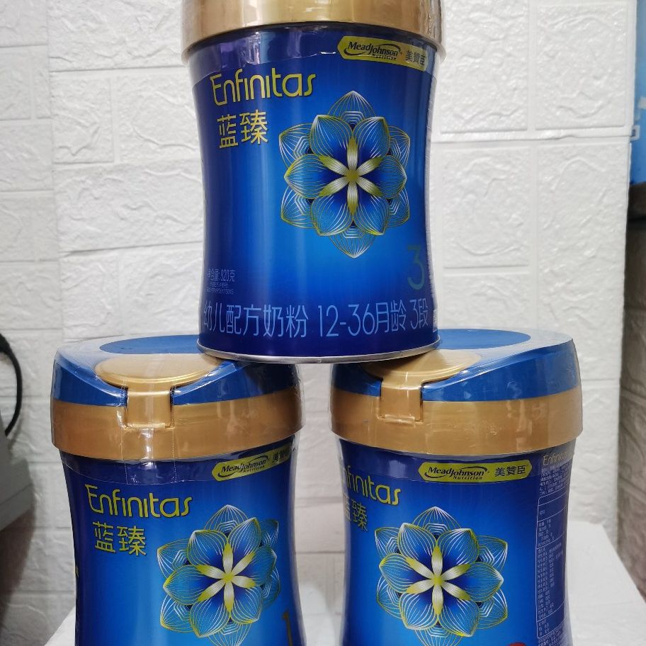 Lanzhen Milk Powder 1 Stage 2 Stage 3 Stage 820g Source Code Traceable