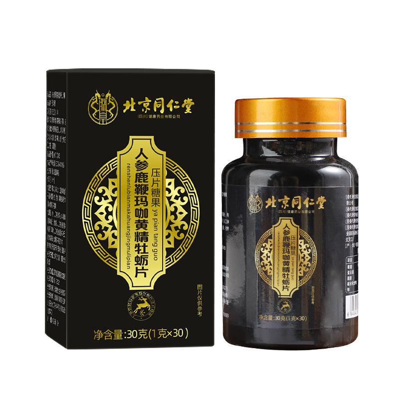 Beijing Tongrentang ginseng deer whip maca yellow essence oyster peptide tablet candy chewable tablet nutrition tablet wholesale