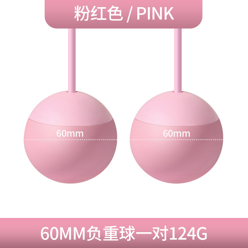 Manufacturer's Skipping Rope Accessories, Ropeless Balls, Large Balls, Small Balls, Fitness Training, Sports Weight-Bearing, Indoor and Outdoor Universal Skipping Ropes Wholesale