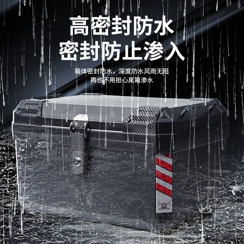 Large-Capacity Electric Vehicle Trunk Detachable Motorcycle Trunk Waterproof Universal Battery Vehicle Electric Vehicle Trunk