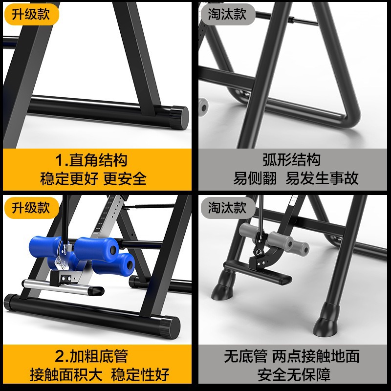 Inversion Machine Household Inverted Artifact Inverted Device Indoor Inverted Crane Auxiliary Stretcher Inverted Stretching All in One