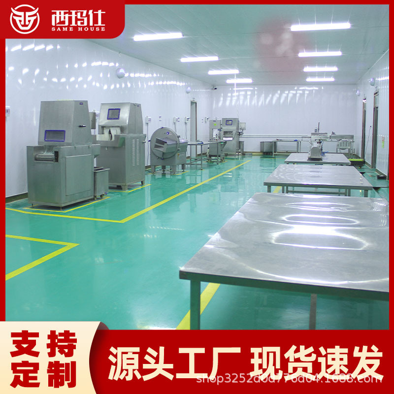 Pan-Fried Chicken Steak Wholesale Chicken Breast Frozen Non-Fried Hamburger Chicken Steak Chicken Nuggets Semi-Finished Ingredients Fitness Light Food