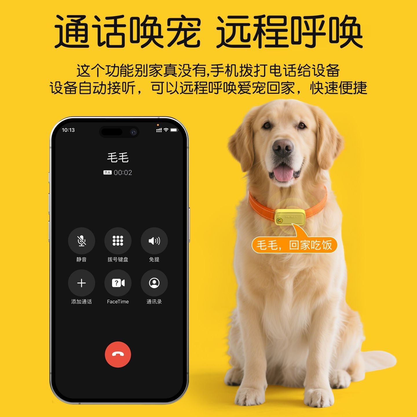 Dog Locator Pet Gps Collar Dog Anti-Loss Tracking Artifact Cat Waterproof Tracking Positioning Instrument J