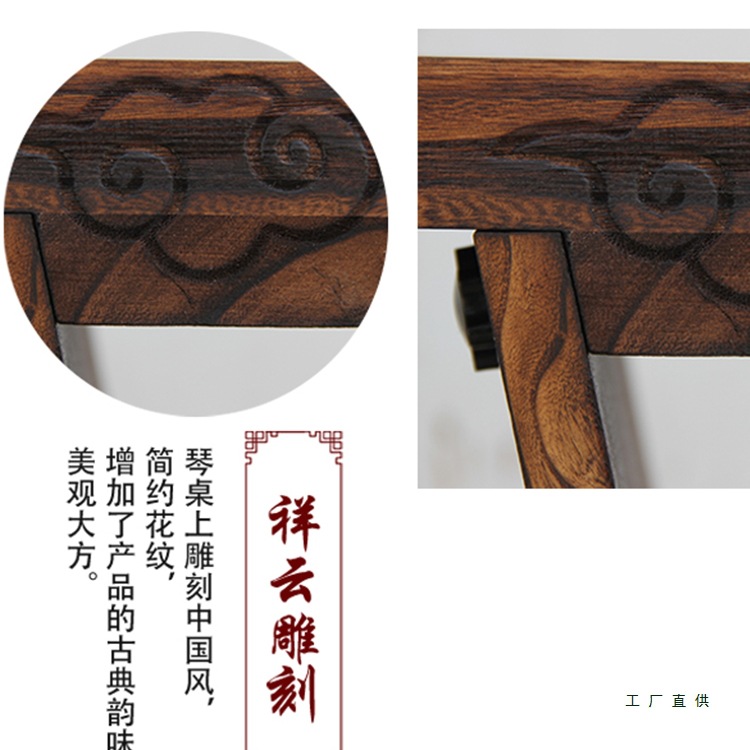 All Solid Wood Guqin Table and Stool, Paulownia Resonance Box, Guqin Table, Tea Table, Chinese Calligraphy Table, Detachable and Portable Imitation Guqin Table