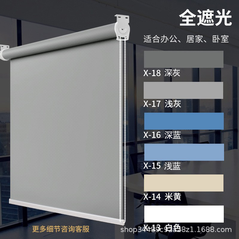 Shanghai Manual Electric Roller Blinds Office Blackout Sunshade Heat Insulation Adjustable Engineering Hand-Pull Roller Blinds