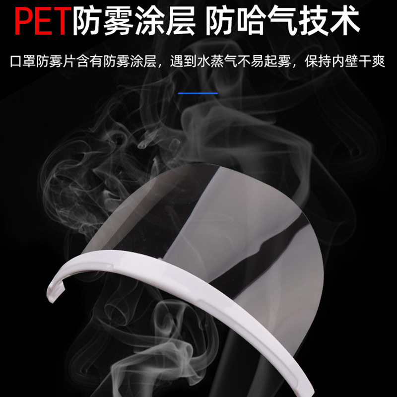 Transparent mask chef mask catering food plastic special Kitchen restaurant canteen anti-saliva droplets wholesale