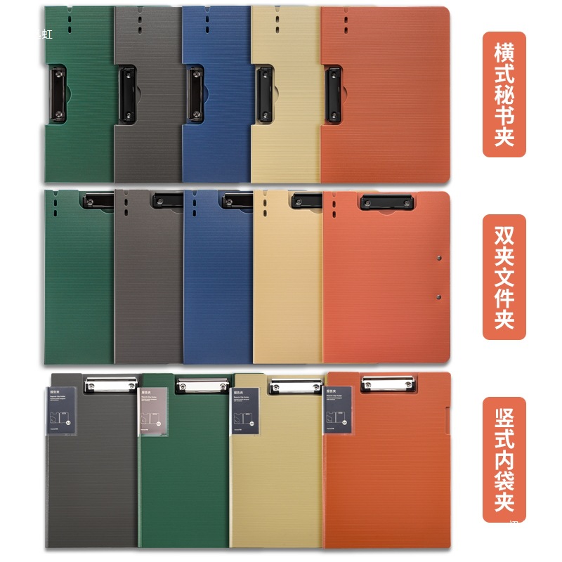 45 Folder Clips Office 4 Folder Custom File Folder This Clip Writing Board Clip Information Stationery Vertical and Horizontal