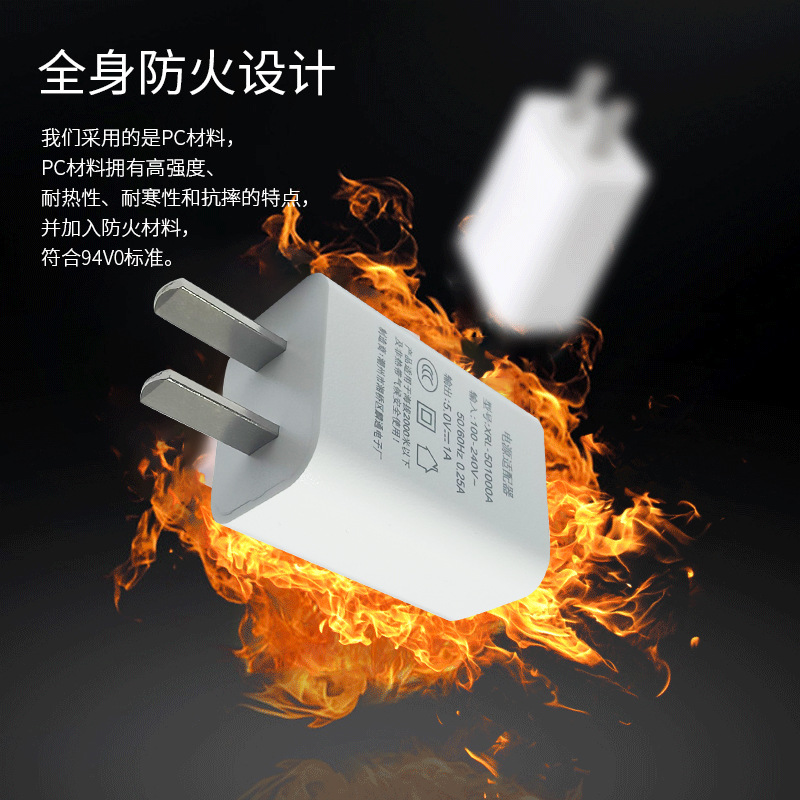 3C certified USB charger for Apple Xiaomi Huawei mobile phone fast charging head wholesale 5v1a power adapter