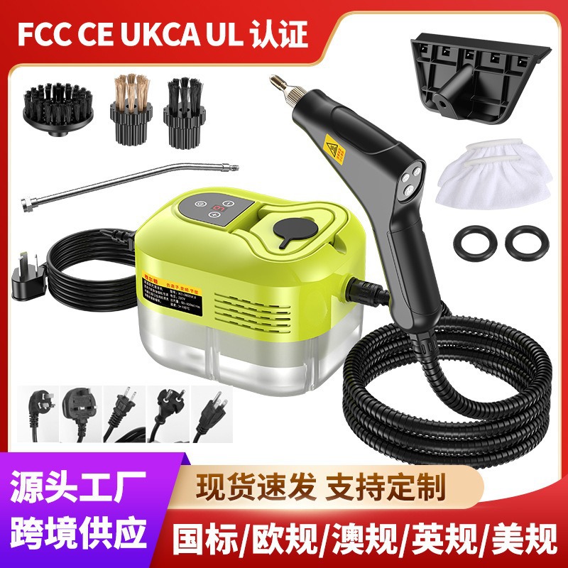 Cross-border high temperature and high pressure steam cleaning machine decontamination and disinfection commercial household air conditioning kitchen range hood cleaning machine