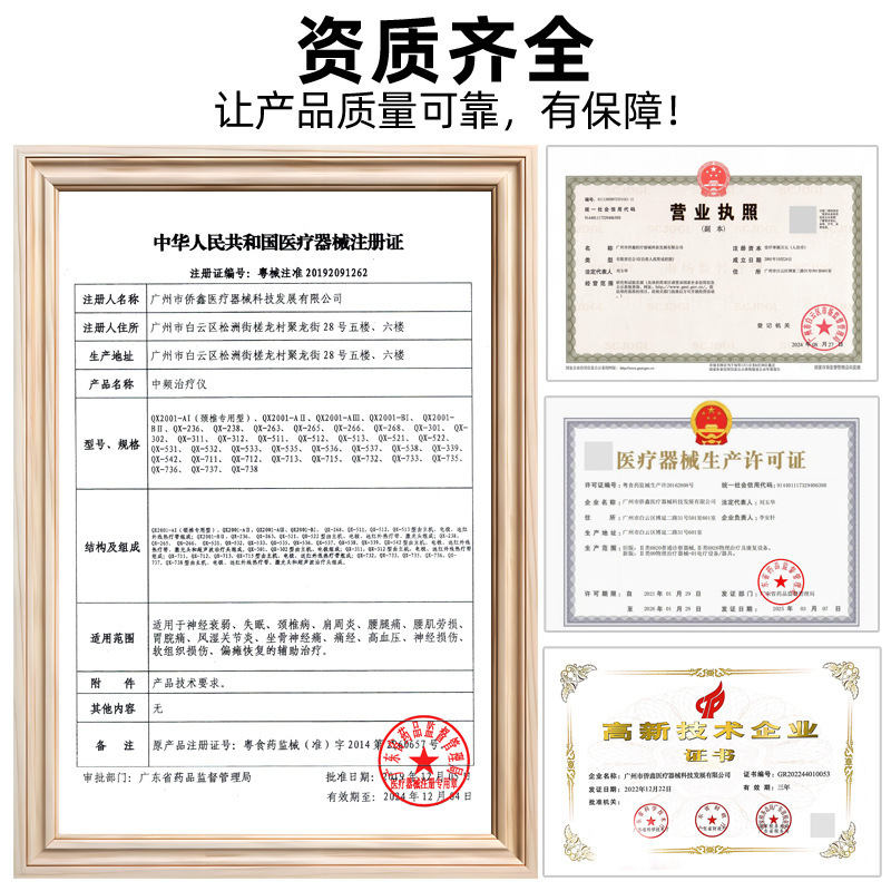 Spot Household Medium Frequency Physiotherapy Instrument, Meridian Dredging Medium Frequency Therapy Instrument, Nerve Muscle Stimulation Instrument, High Frequency Therapy Instrument