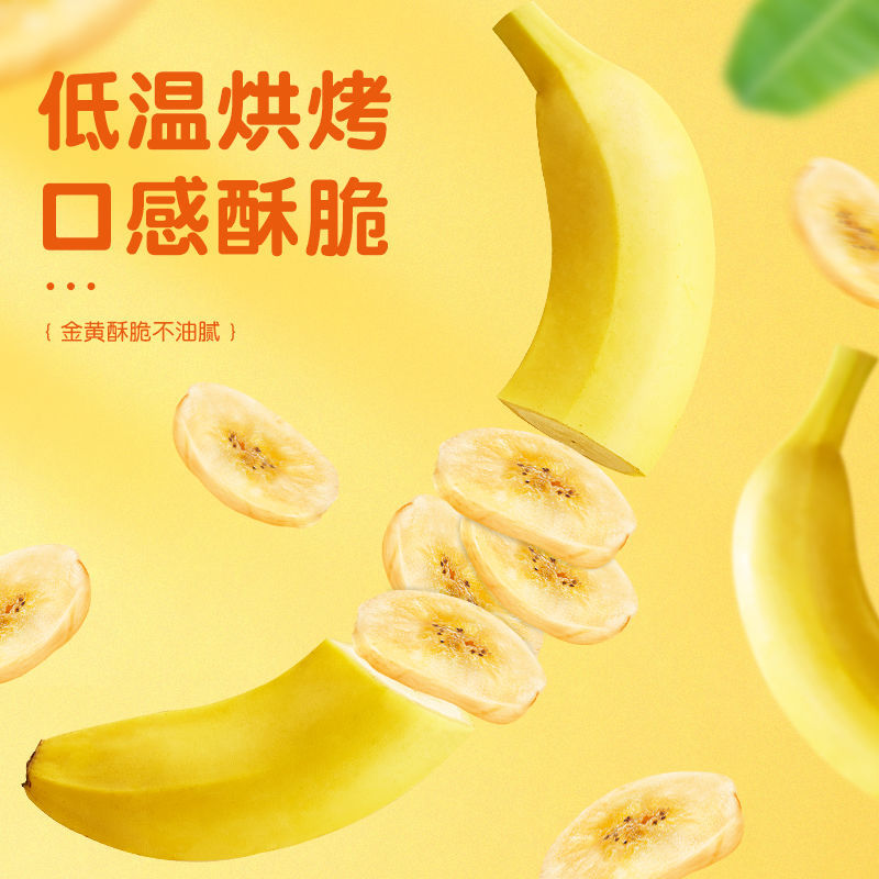 Banana slices whole box 5kg bulk banana crisp 250g snack banana slices crispy fruit dried banana