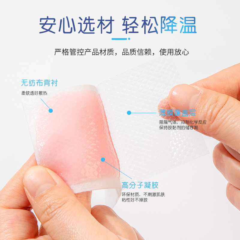 Fruit flavor ice cooling stickers summer student physical cooling ice stickers cartoon refreshing cool stickers manufacturer mobile phone cooling stickers