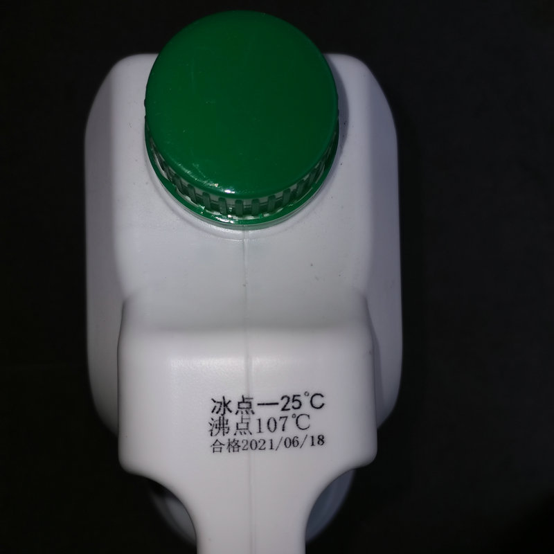 Car Antifreeze National Standard Engine Coolant Water Tank Treasure Oily Long-Lasting Freezing Liquid Four-Season Universal Car Supplies