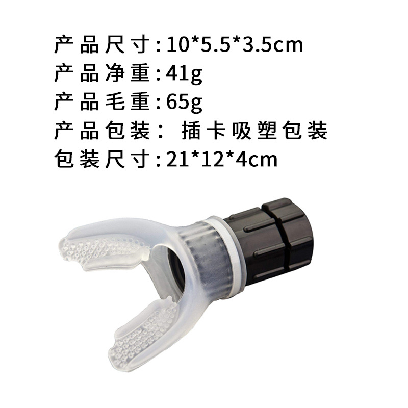 Spot Lung Expansion Breathing Fitness Exerciser Chewing Gum Lung Capacity Training Lung Breathing Exercise Running Training