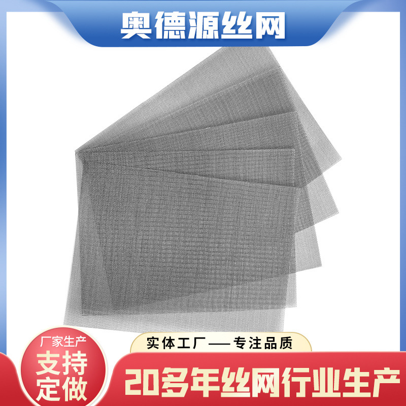 Сетка для ремонта бамперов автомобилей, 304 нержавеющая сталь