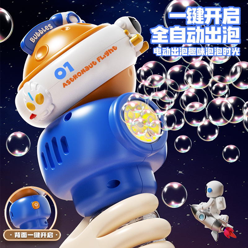 Bubble Machine Children's Electric Toy Automatic Internet Celebrity Children's Bubble Water Gun Wholesale