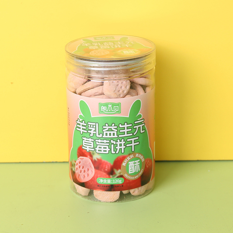 Lang Xiaobei Children's Snacks Colorful Children's Biscuits Corn High-Calcium Small Round Biscuits Potato Crispy Biscuits Leisure Snacks Nutritious
