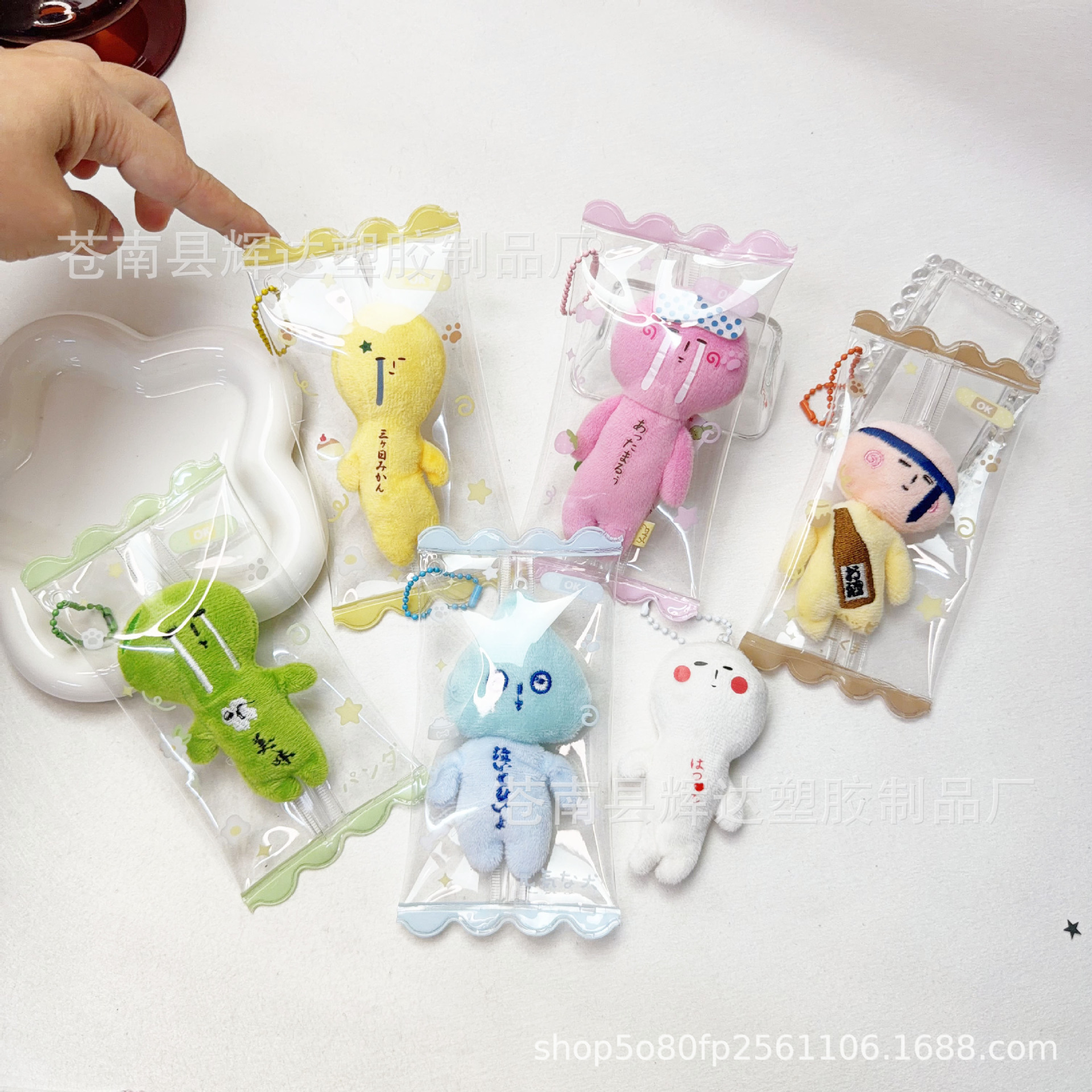 Pvc Transparent Storage Bag Storage Bag Lucky Doll Bag Dust-Proof Hanging Bag Portable Colorfulful Candy Bag for Display When Going Out