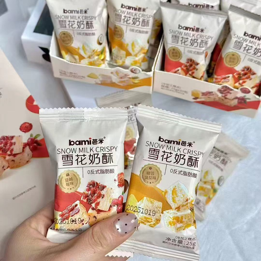 Снеки из молочного теста Bami Snowflake 25г с ароматом клюквы и ананаса, идеальны для полдника и просмотра сериалов