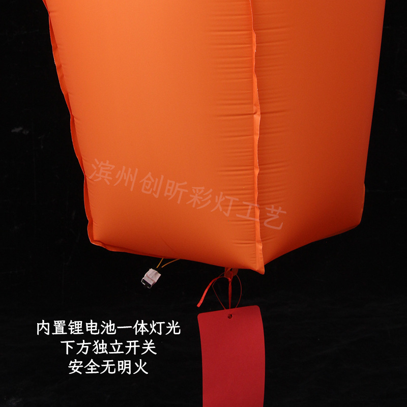Ge Xian Village's Same Style Internet Celebrity Kong Ming Lantern Balloon New Year's Mid-Autumn Festival Dragon Boat Festival Handwritten DIY Blessings to Be Released