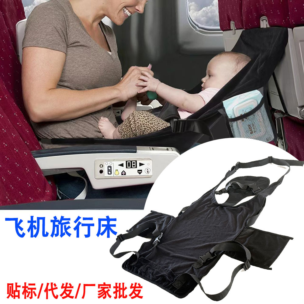 Cross-Border Children's Aircraft Seat Extension Pad Children's Aircraft Foot Pedal Portable Travel Seat Foot Pedal Storage