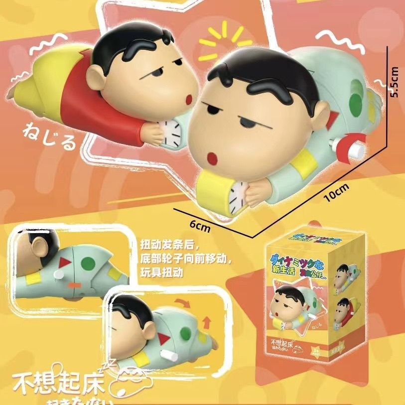 Crayon Shin-Chan Dynamic Blind Box Life Movable Trendy Series Toy Wind-Up Ornament Doll Gift Wind-Up