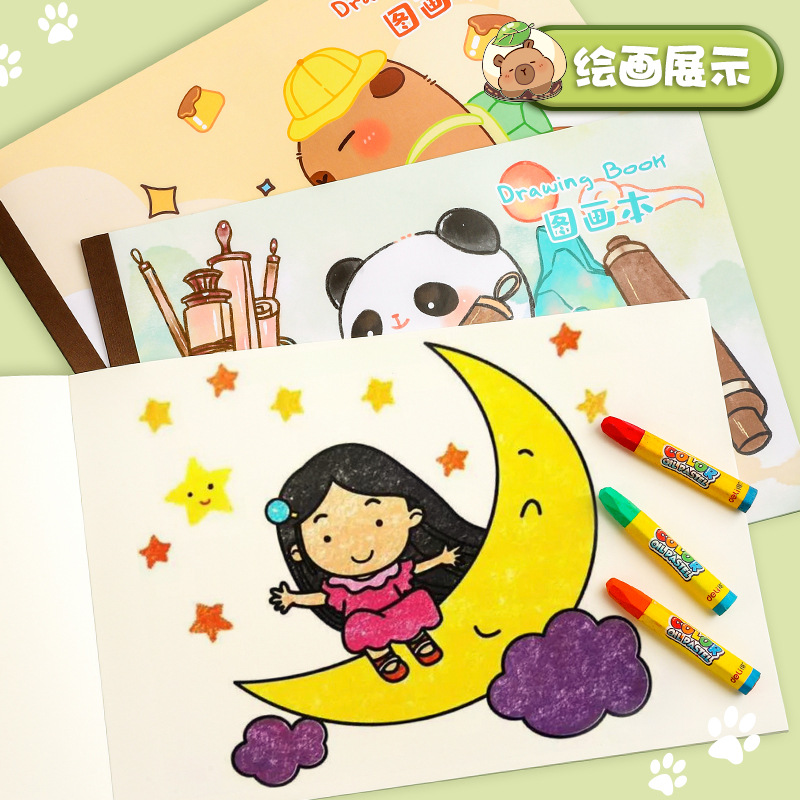 Children's Bag Back Painting Book Kindergarten Blank Graffiti Painting Book Primary School Students' Hand-painted Art Sketch Picture Book