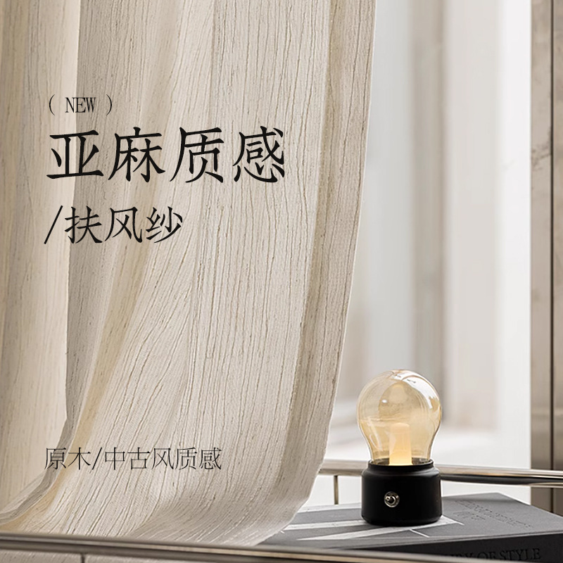 Прозрачная и непрозрачная ретро занавеска, тюль для балкона, жаккардовая лен