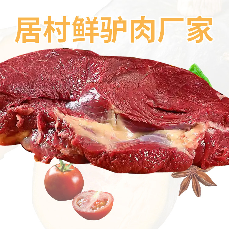 Оптовая продажа свежего мяса осла, свежеубиенное мясо осла на продажу, ослиные белые полоски и ребра осла доступны для ресторанов горячего блюда