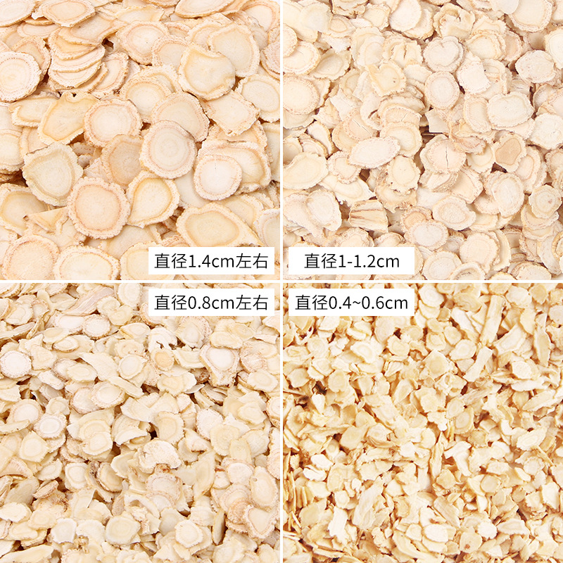 Bulk Raw Materials Wholesale Ginseng Wholesale Changbai Mountain American Ginseng Soft American Ginseng Slices Wholesale American Ginseng Large Slices