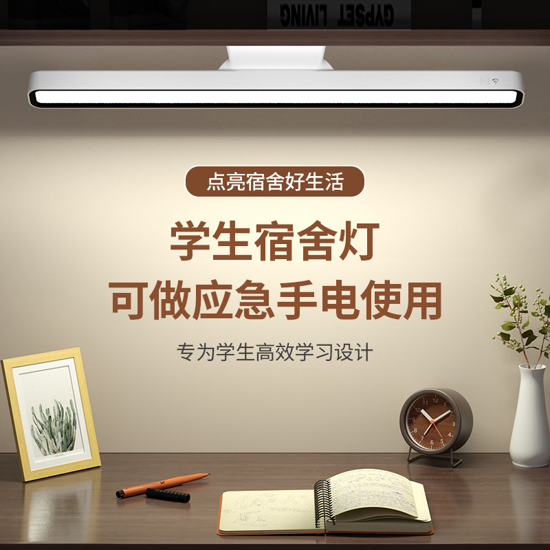 Modern Minimalist Bedroom Bedside Reading Lamp, Cool Office Desk Lamp, Creative Design