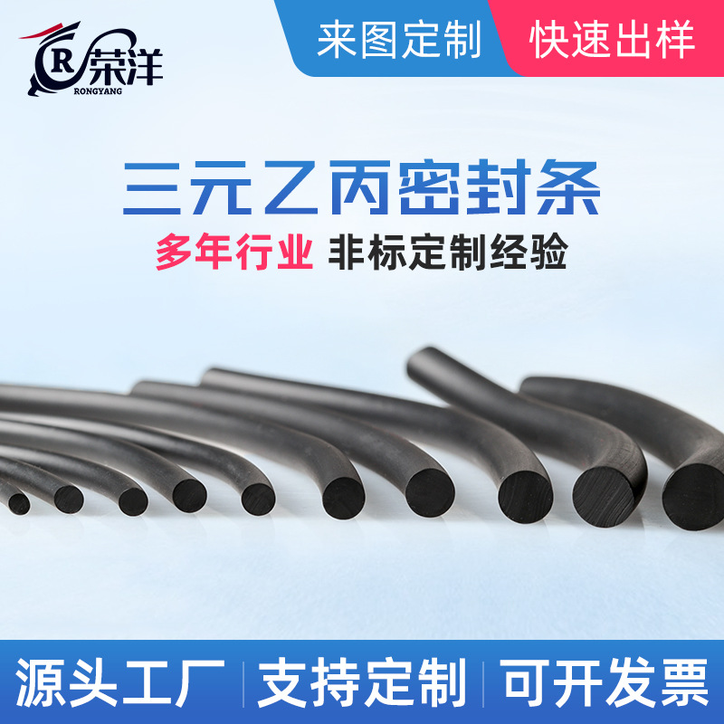 Резиновый круглый брусок, маслоустойчивый, черный, цельный, амортизирующий, износостойкий, изолированный