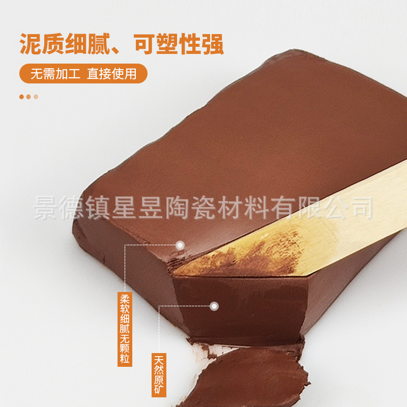 Soft Clay Clay Jingdezhen clay porcelain clay 500g children's handmade pottery without baking white clay factory wholesale Clay