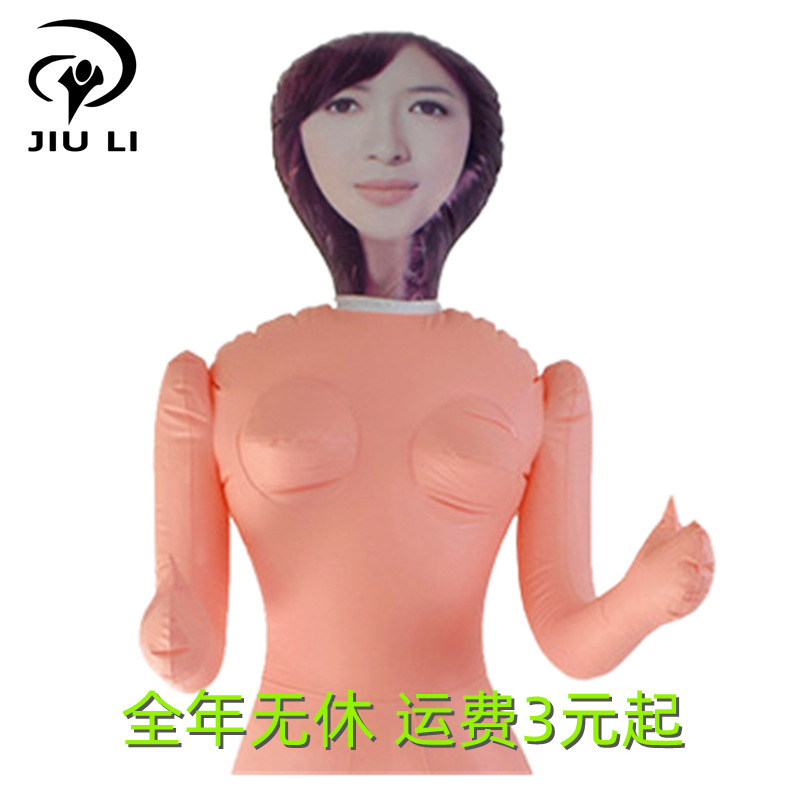 Drunken Cat Painted Leather Inflatable Doll Insertable Gun Frame Inflatable Doll Airplane Cup Pillow Painted Leather Adult Masturbation Toy