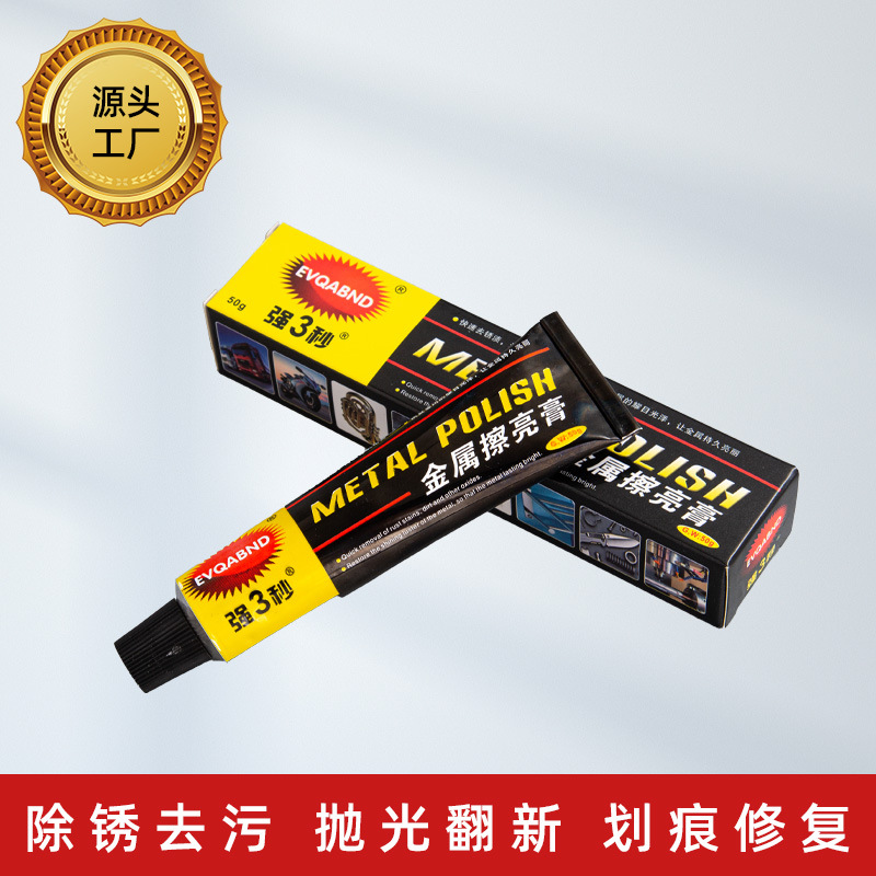 Metal Polishing Paste, Copper Paste, Scratch Removal, Embroidery Repair, Stainless Steel Polishing Paste, Rust Removal, Oxidation Polishing Agent 100g