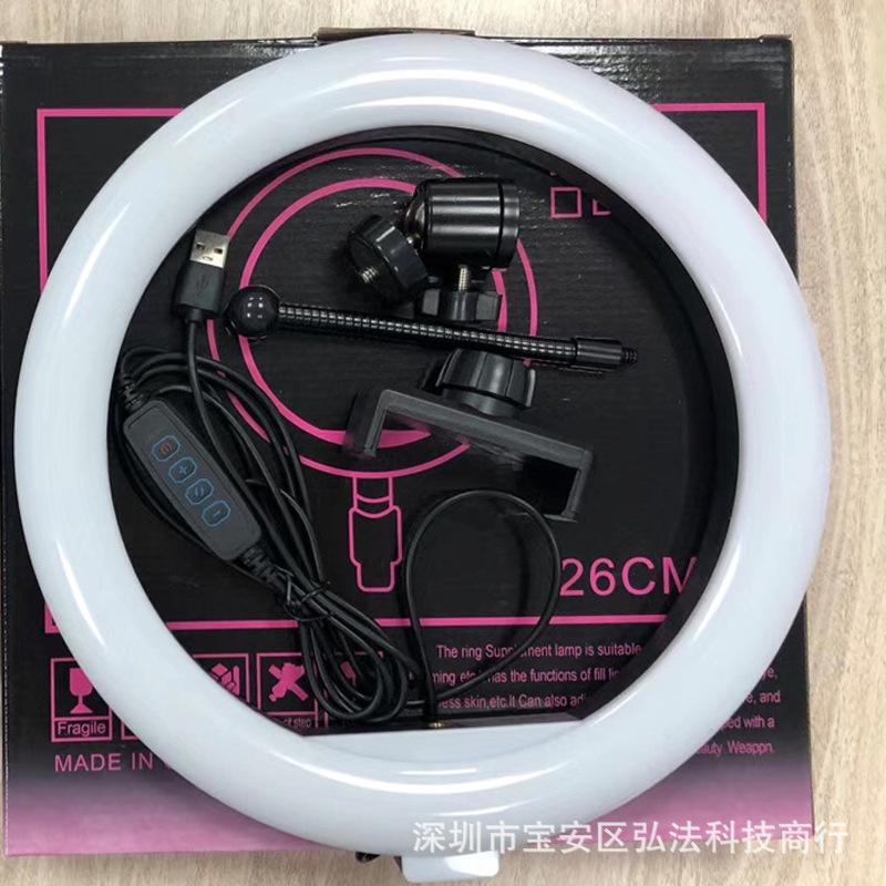 Shake the sound fast hand live ring fill light mobile phone beauty light network red artifact video outdoor talent tripod bracket